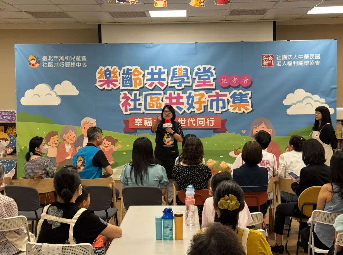 圖片來源:臺北市政府