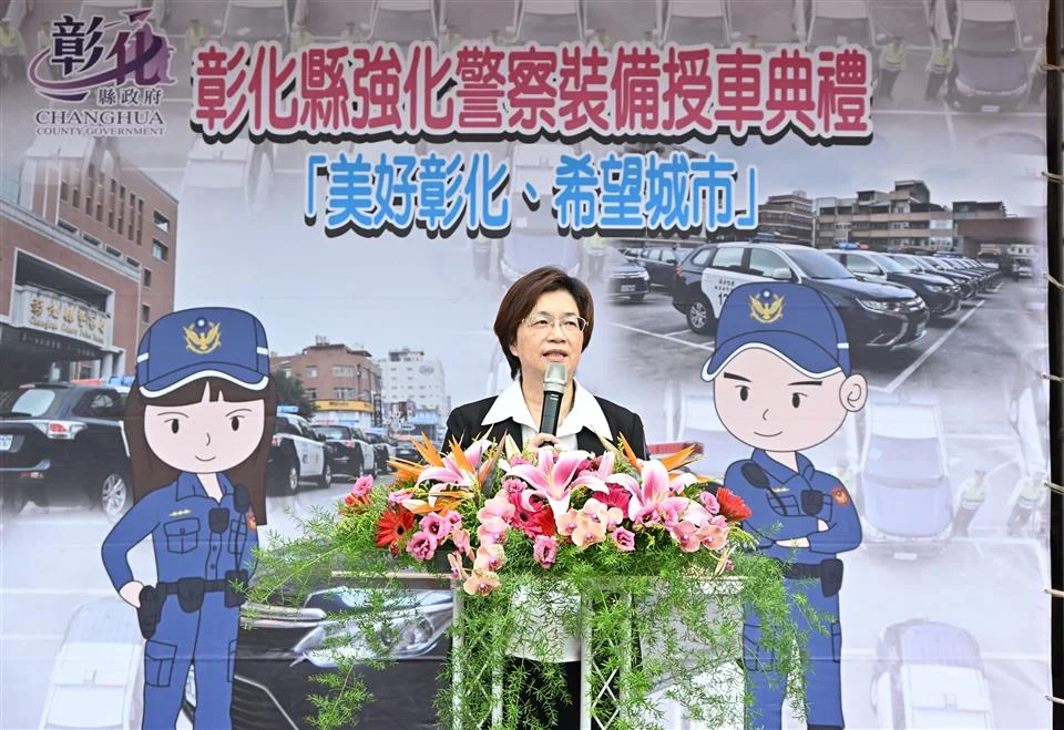 圖片來源:彰化縣政府