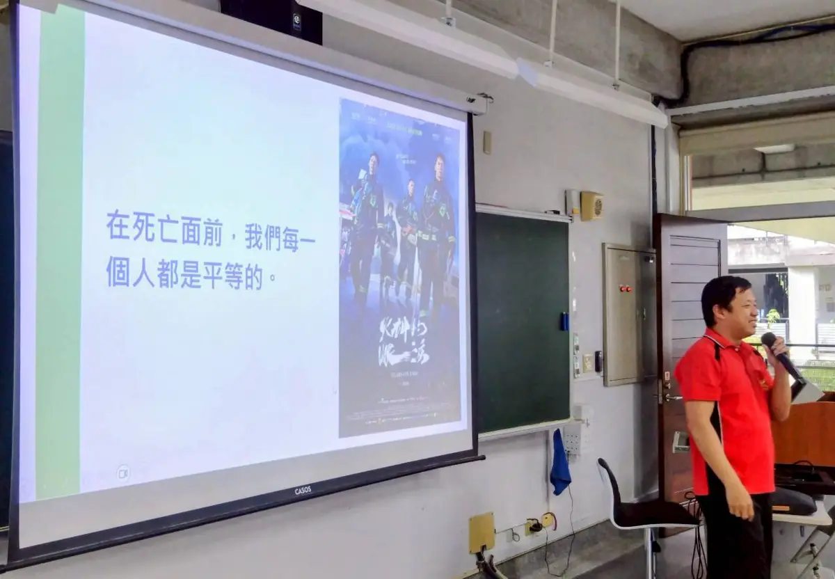 圖片來源:宜蘭縣政府消防局-最新消息