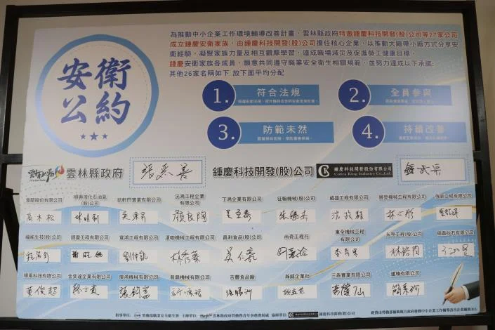 圖片來源：雲林縣政府