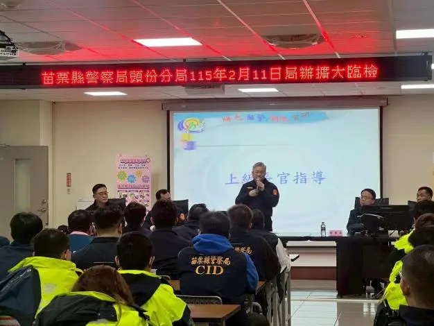 圖片來源:苗栗縣政府