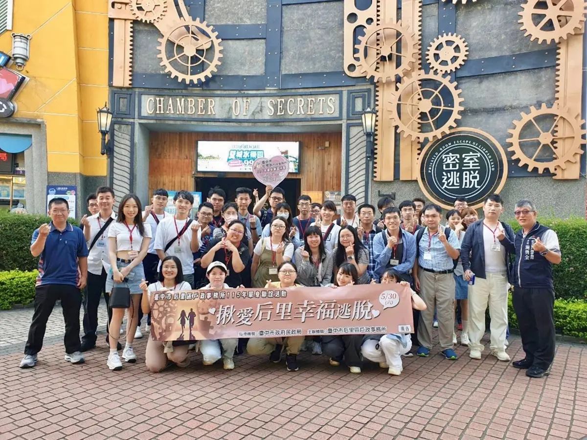 圖片來源:臺中市政府
