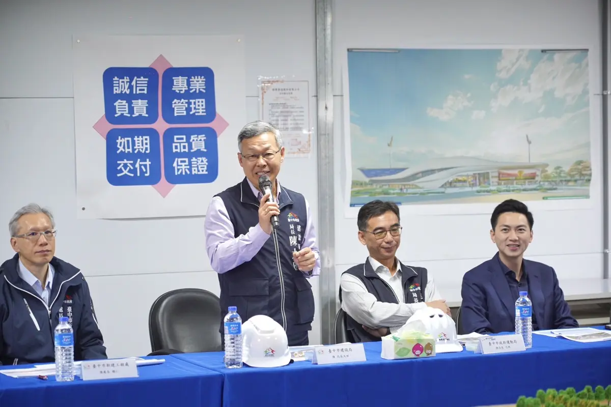 圖片來源:臺中市政府
