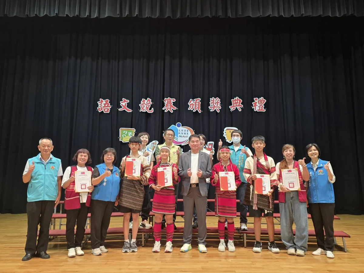 圖片來源：苗栗縣政府