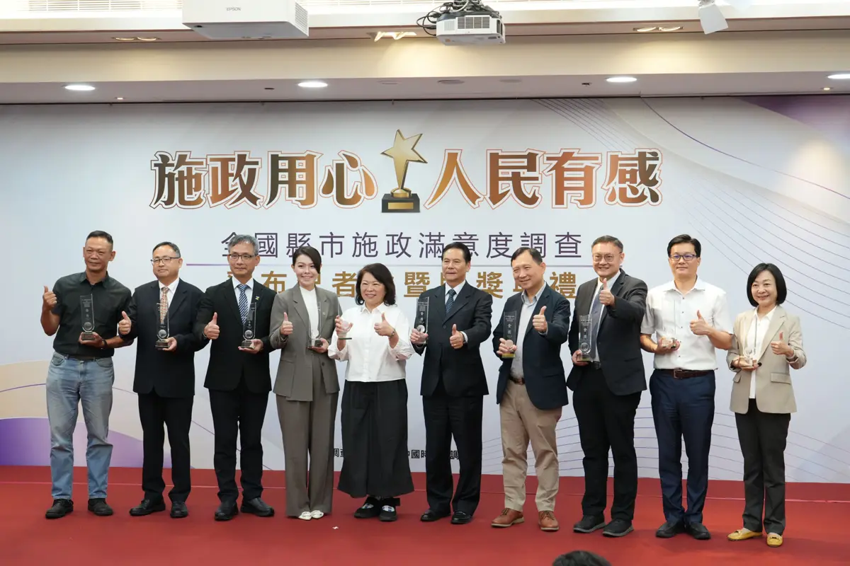 圖片來源:澎湖縣政府