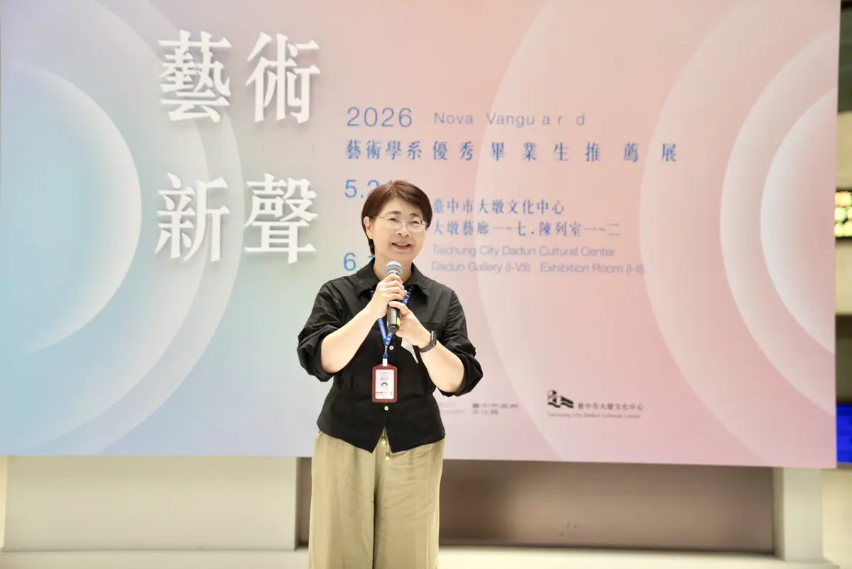 圖片來源:臺中市政府