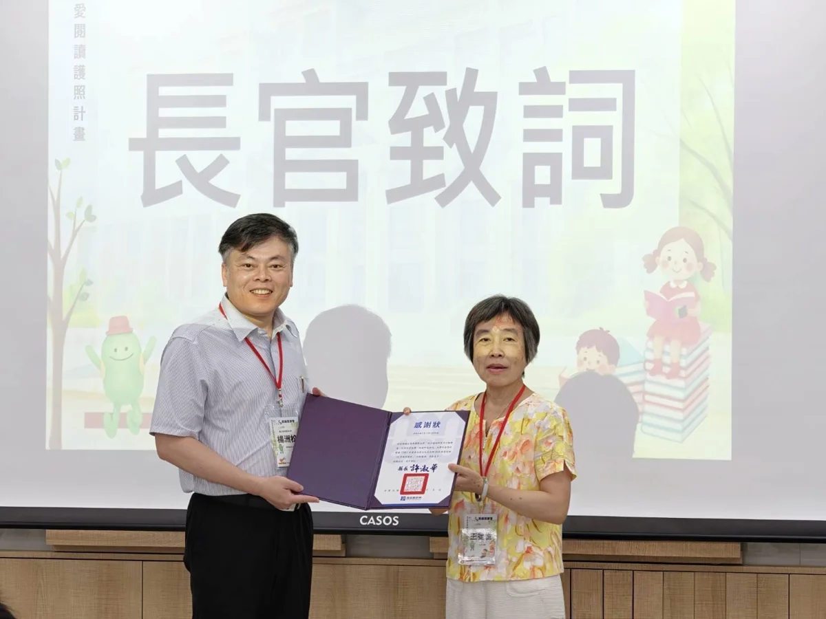 圖片來源：南投縣文化局-新聞