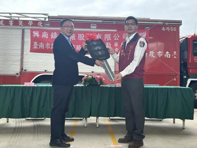圖片來源:臺南市政府消防局-消防新聞