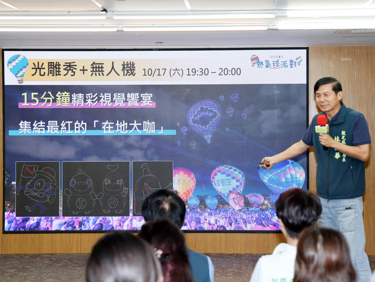 圖片來源:臺南市政府