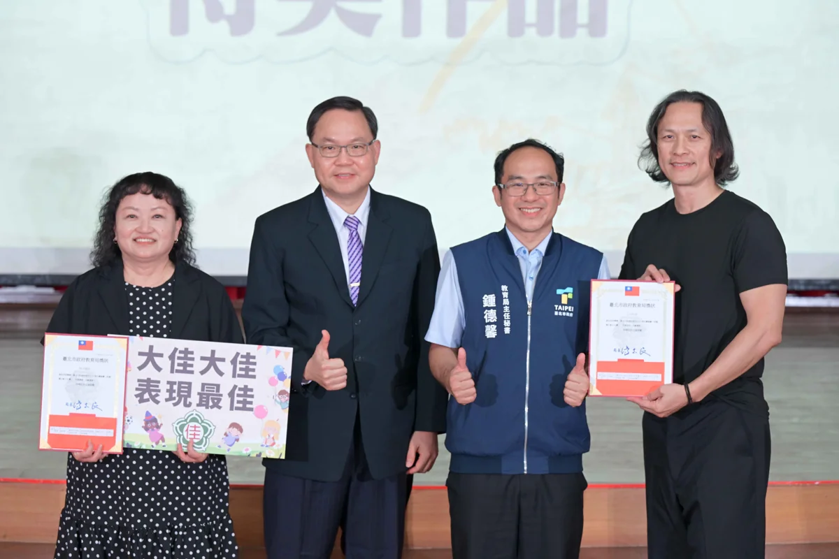 圖片來源:臺北市政府
