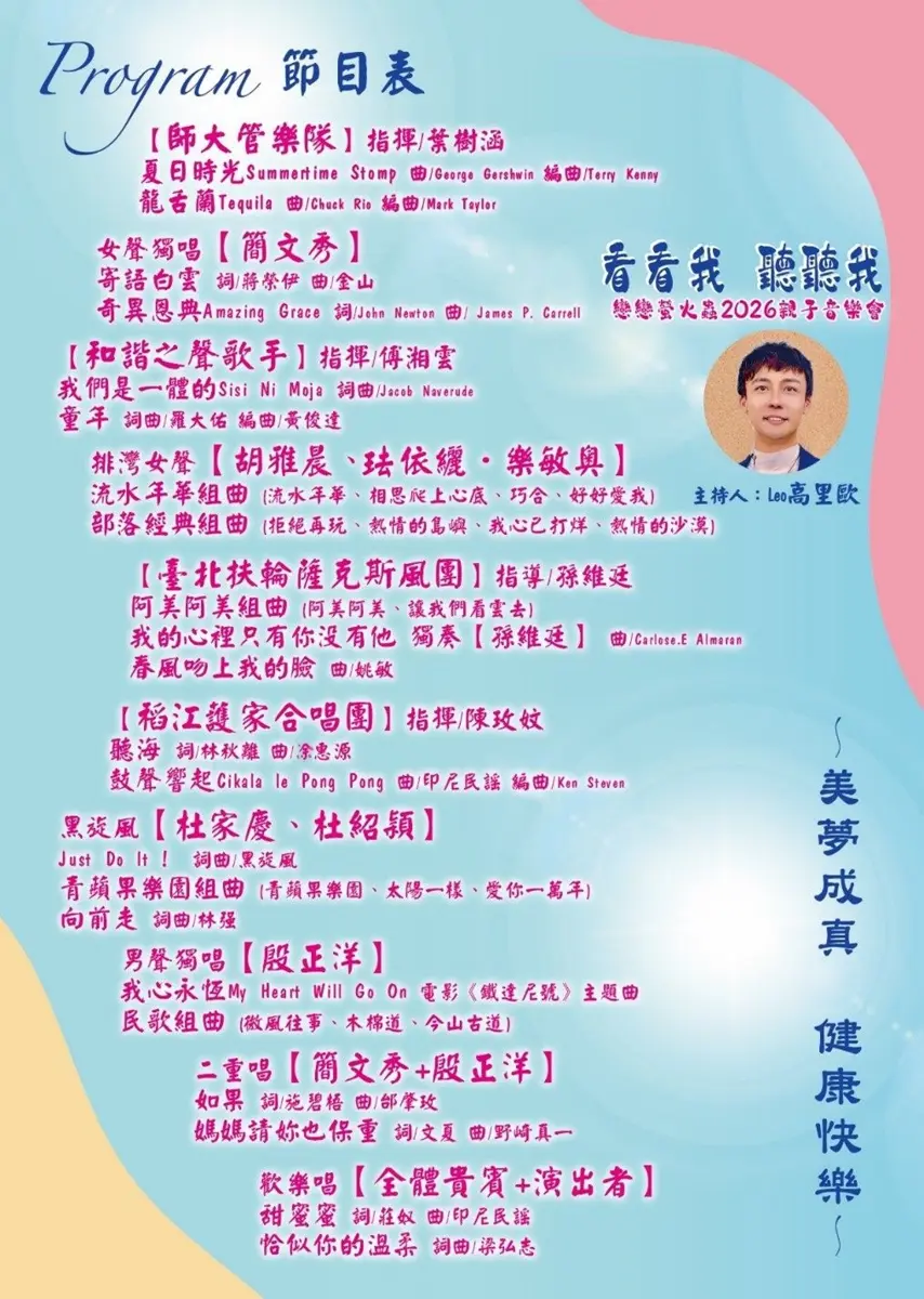 圖片來源:臺北市政府