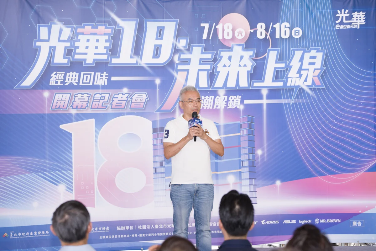 圖片來源:臺北市政府