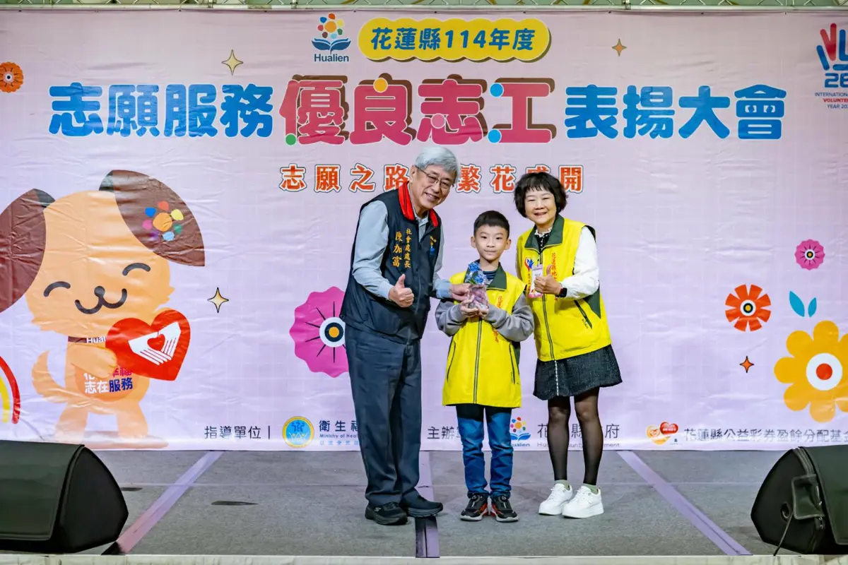 圖片來源:花蓮縣政府