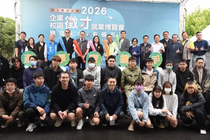 圖片來源:苗栗縣政府