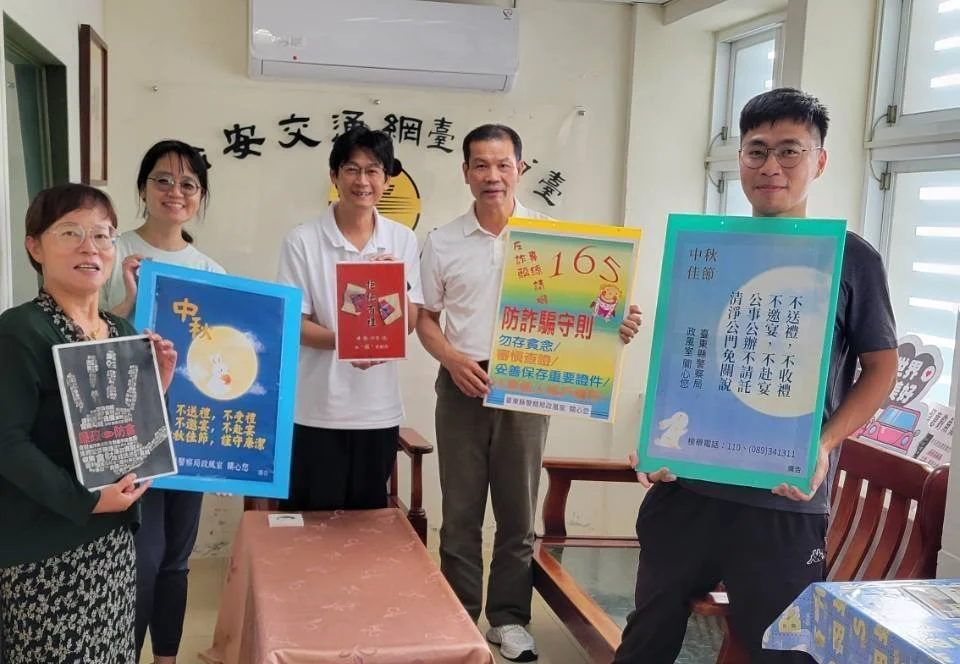 圖片來源：臺東縣政府