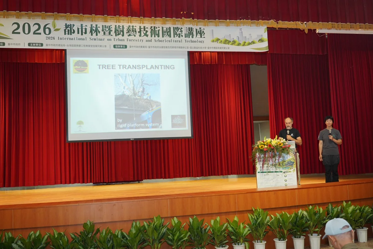 7國樹藝大師齊聚台中豐樂公園!2026都市林國際講座揭秘4大護樹關鍵