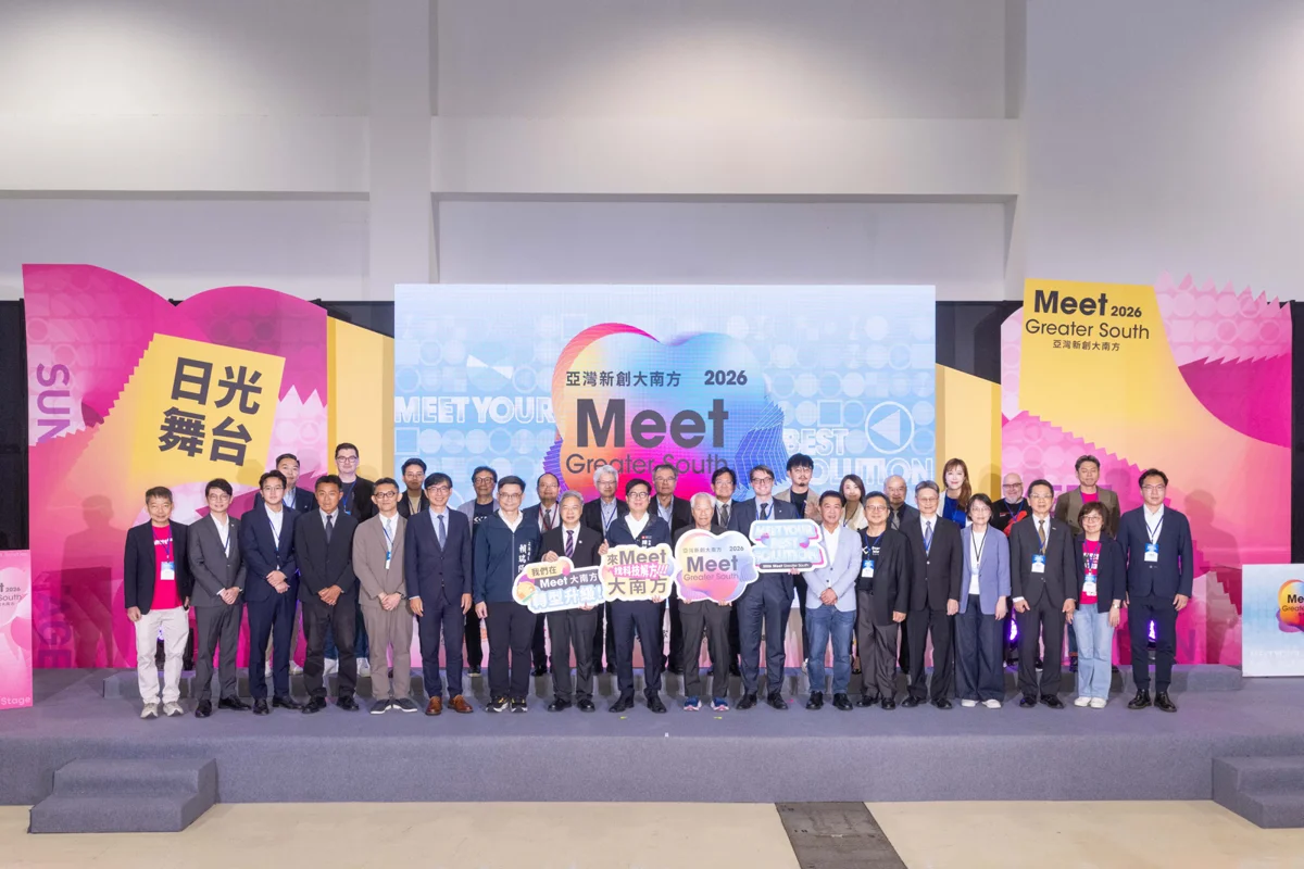 2026亞灣新創大南方盛大登場!高雄推「企業出題」吸250組新創搶商機