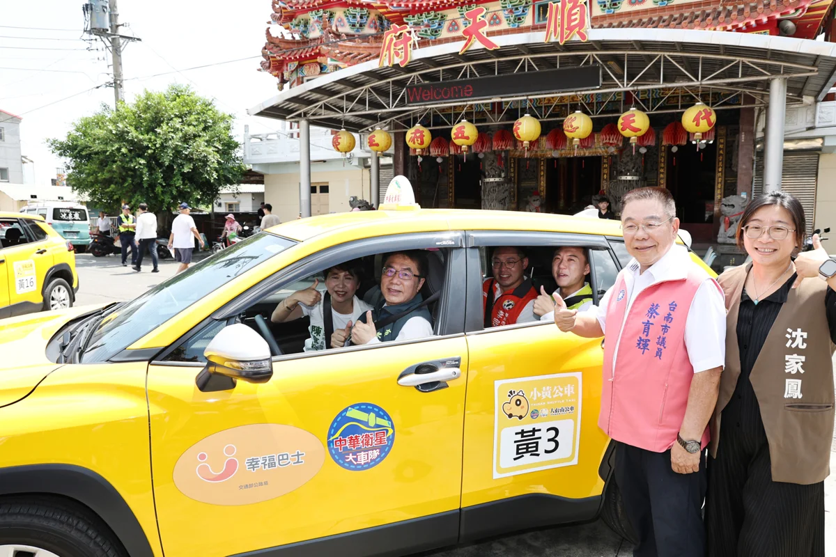 圖片來源:臺南市政府