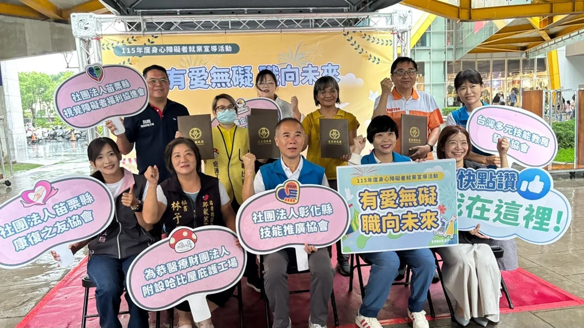 圖片來源：苗栗縣政府