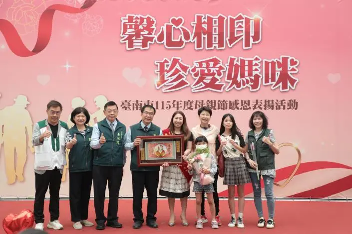 圖片來源:臺南市政府
