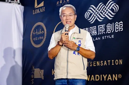 圖片來源:宜蘭縣政府