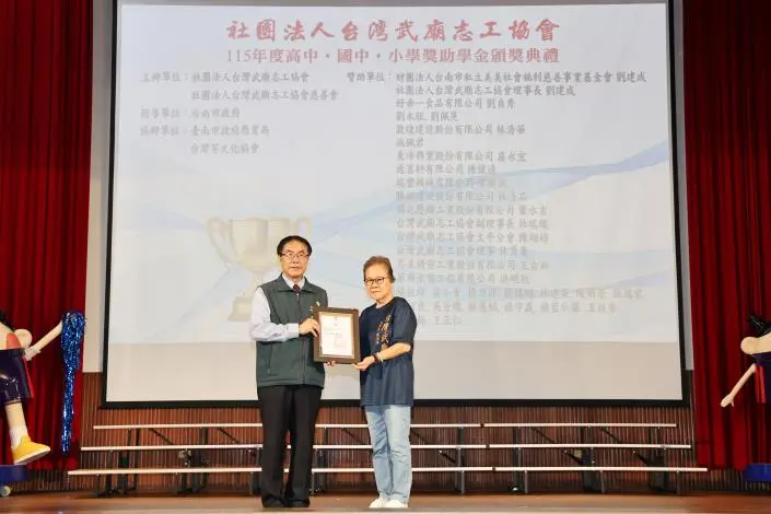 圖片來源：臺南市政府