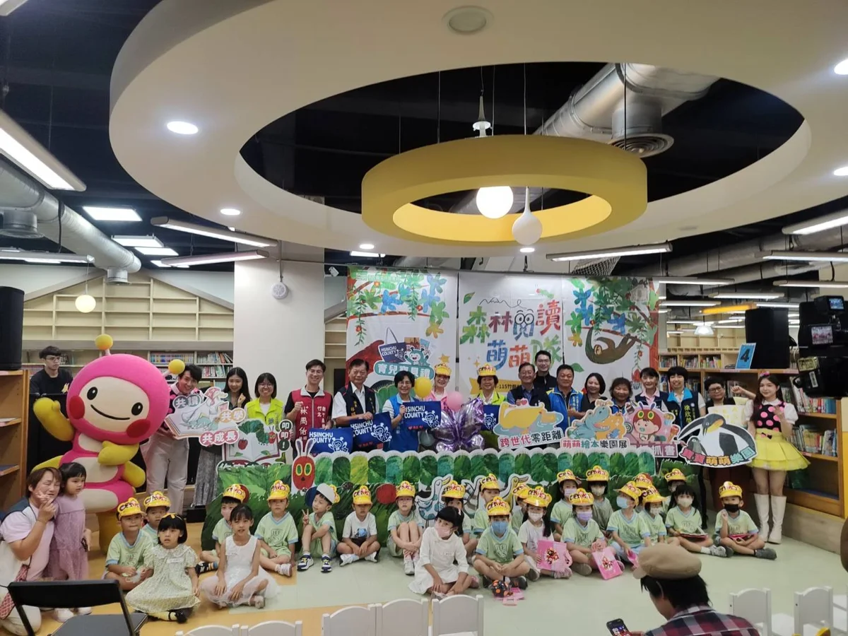 圖片來源:新竹縣政府
