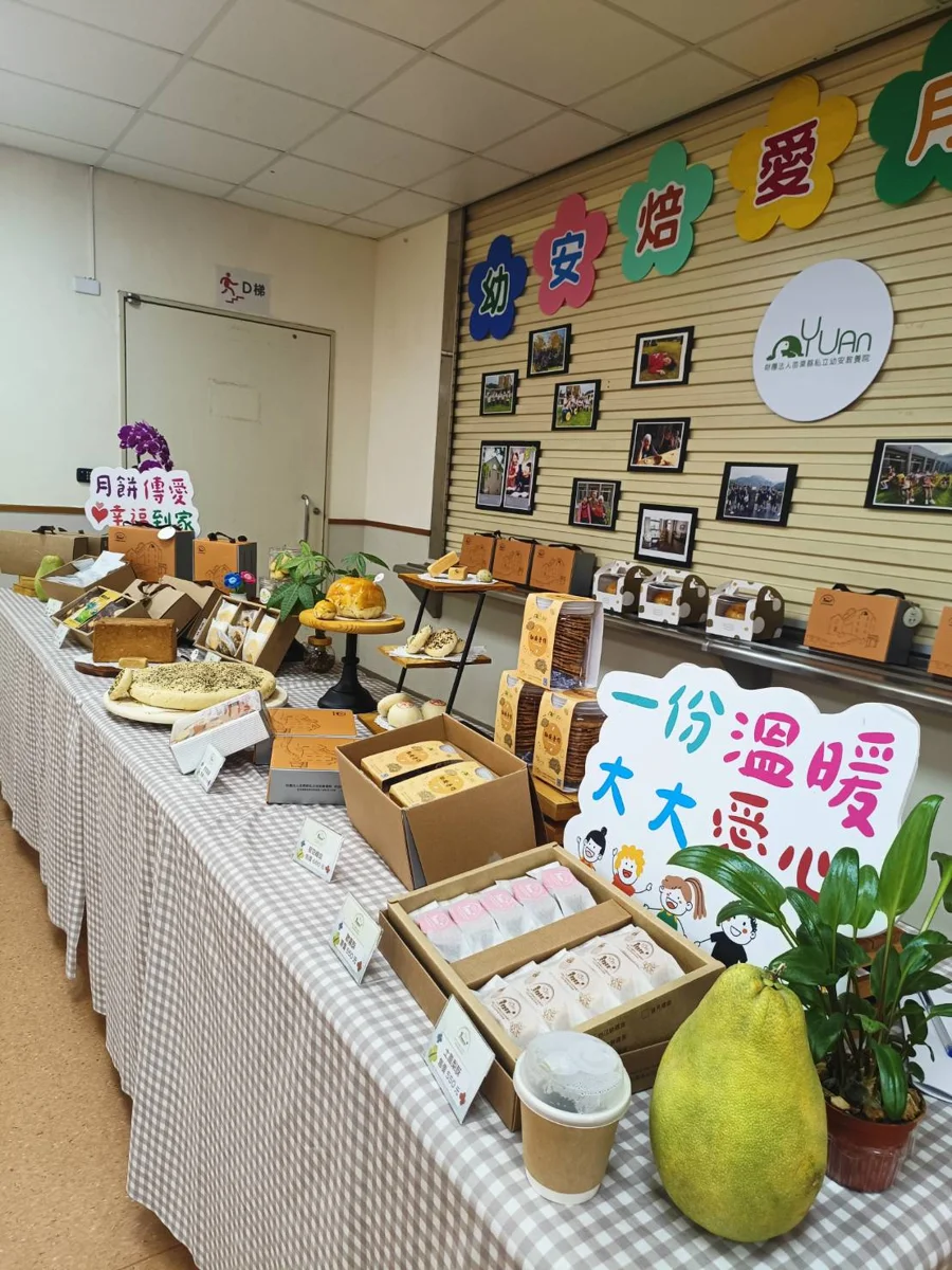 圖片來源:苗栗縣政府
