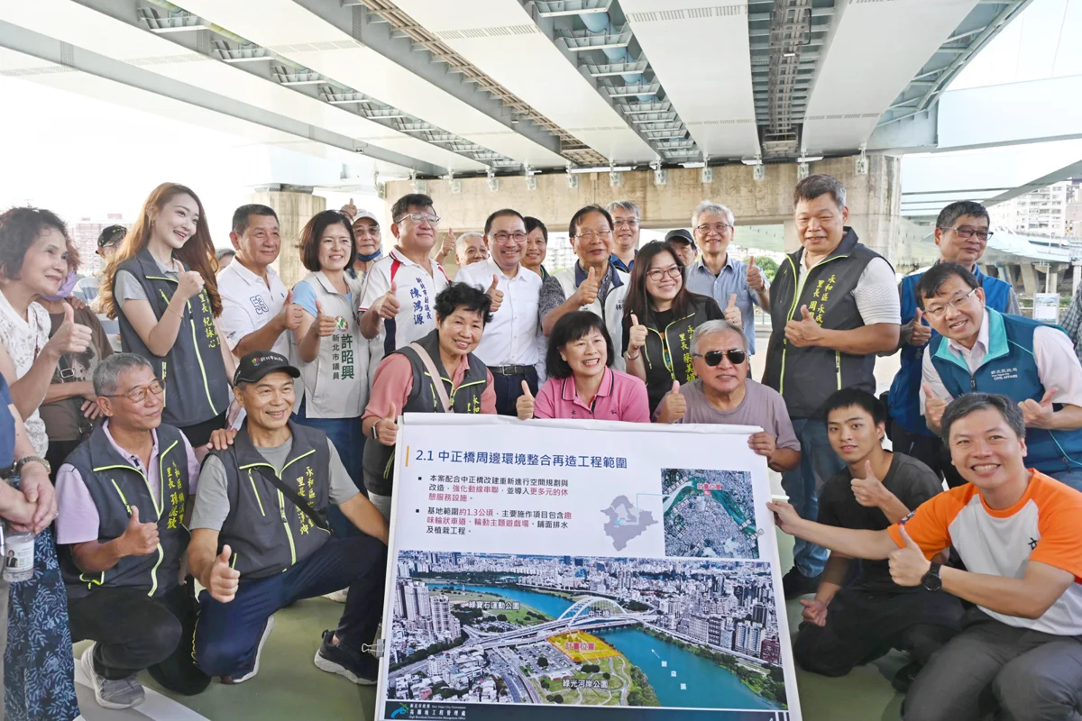 永和發展大躍進！永平國小全新立體共構操場啟用、中正橋周邊迎再造