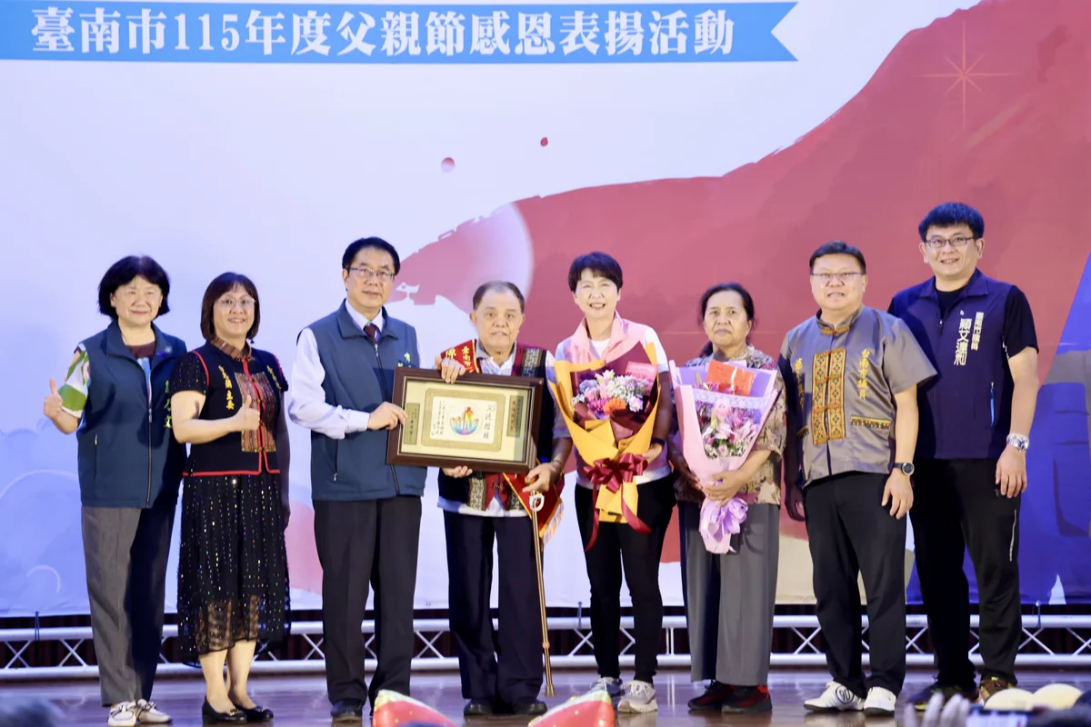 父親節表揚52位模範爸爸!黃偉哲加碼抽金戒指、紅包嗨翻全場