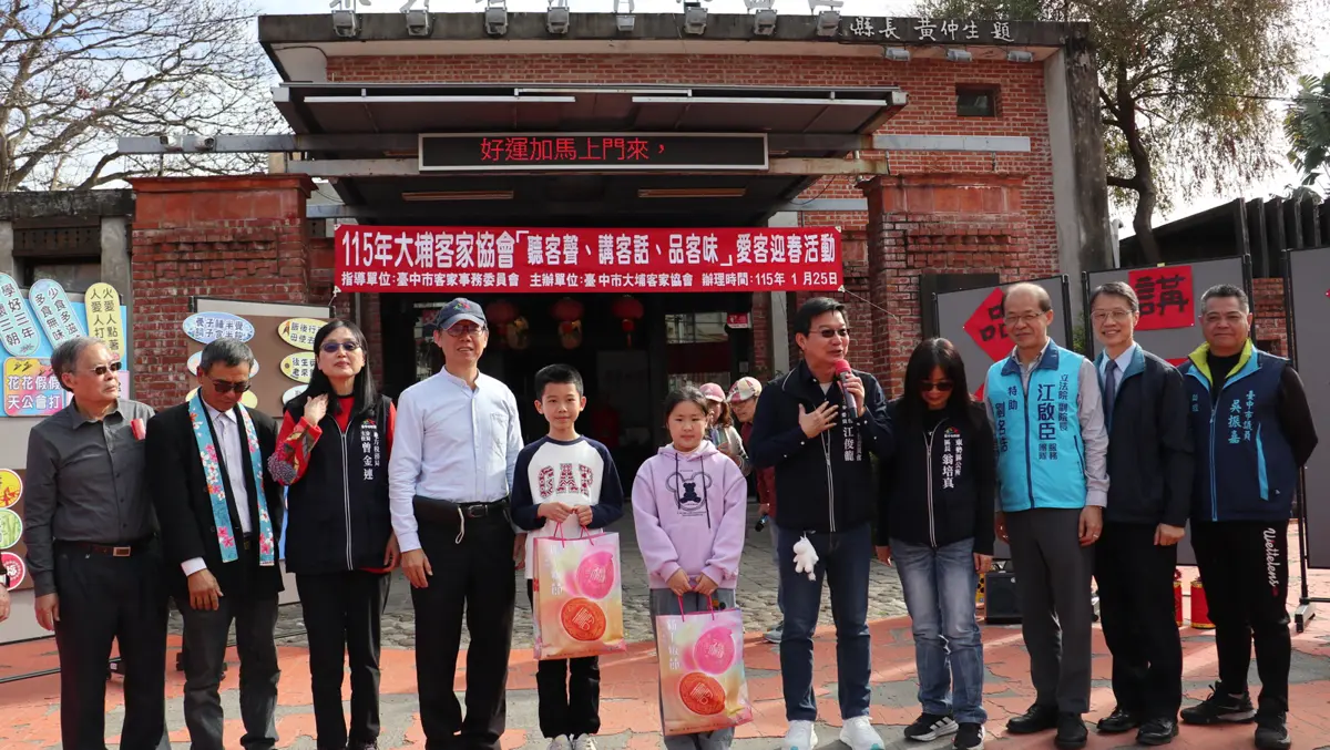 圖片來源:臺中市政府