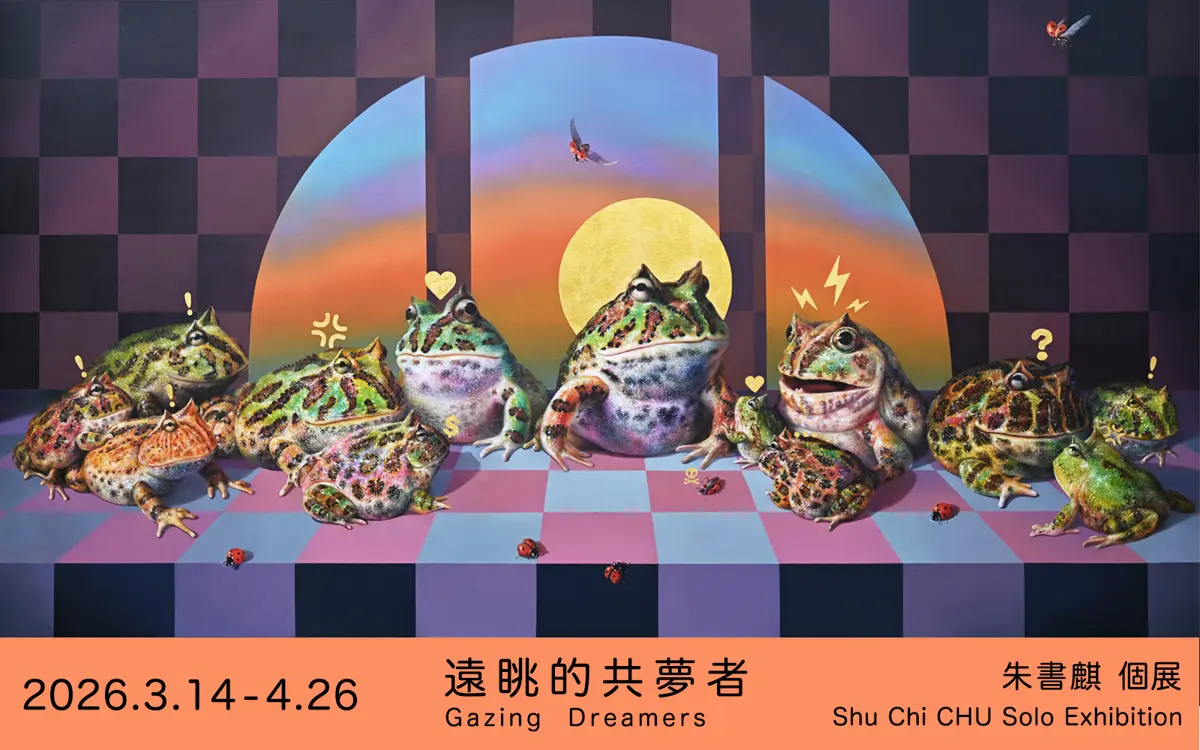 圖片來源:臺北市文化快遞