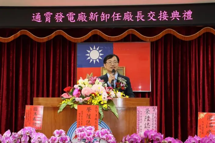 圖片來源:苗栗縣政府