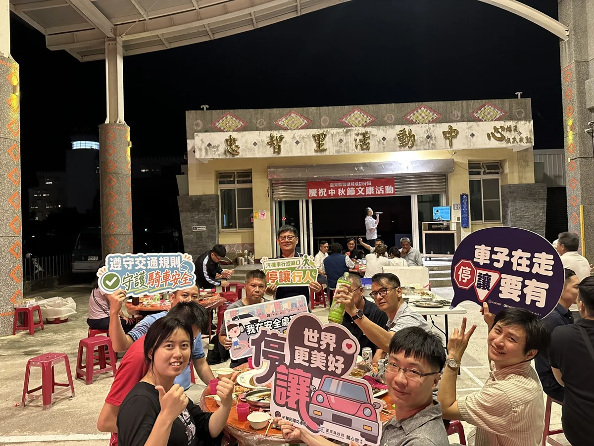 圖片來源:臺東縣政府
