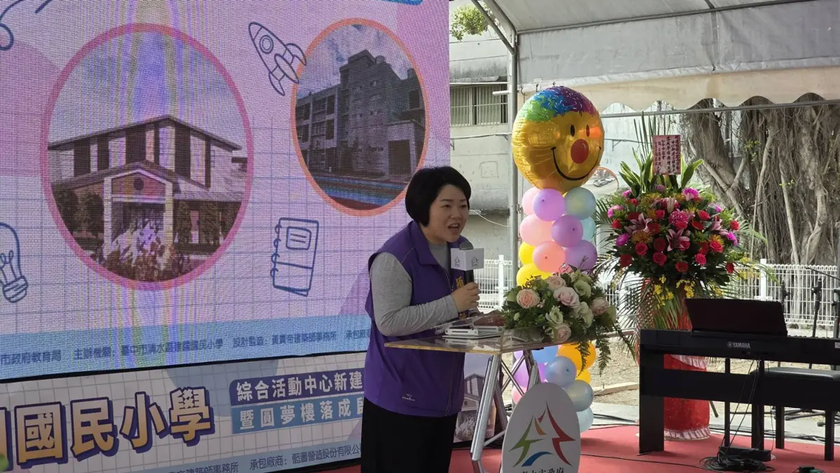 圖片來源:臺中市政府