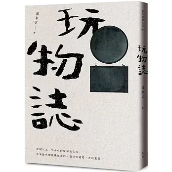 圖片來源：南投縣文化局-新聞