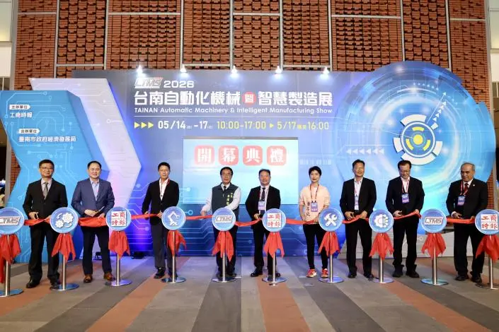 圖片來源:臺南市政府