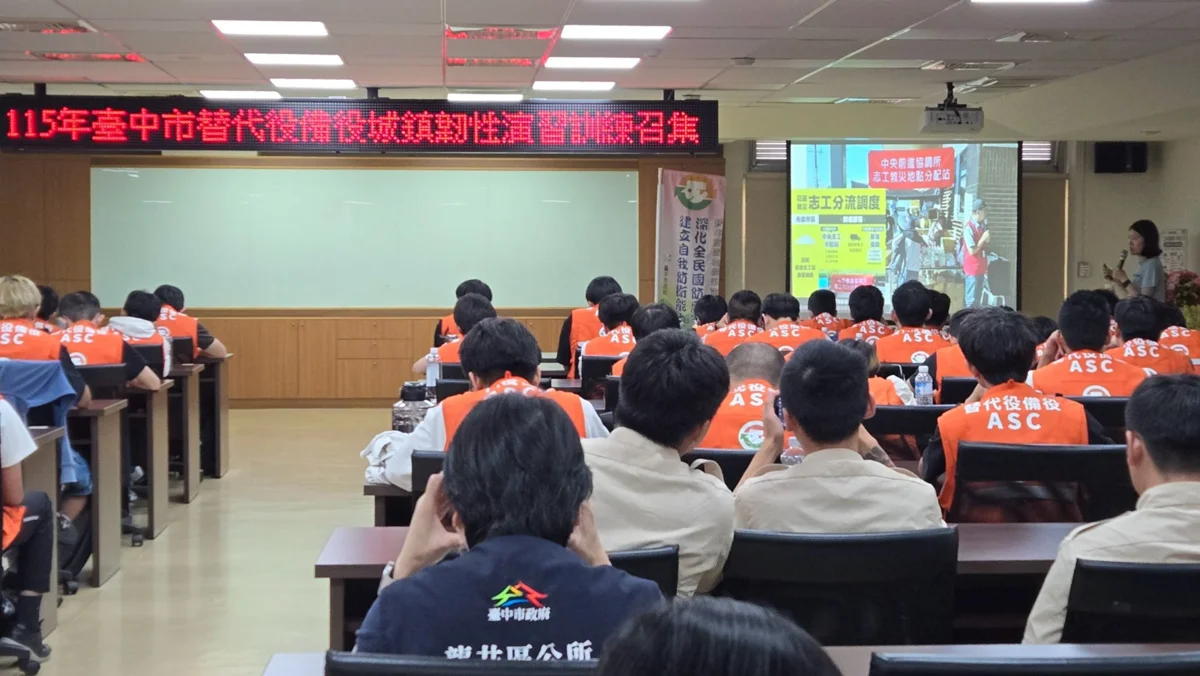 圖片來源:臺中市政府