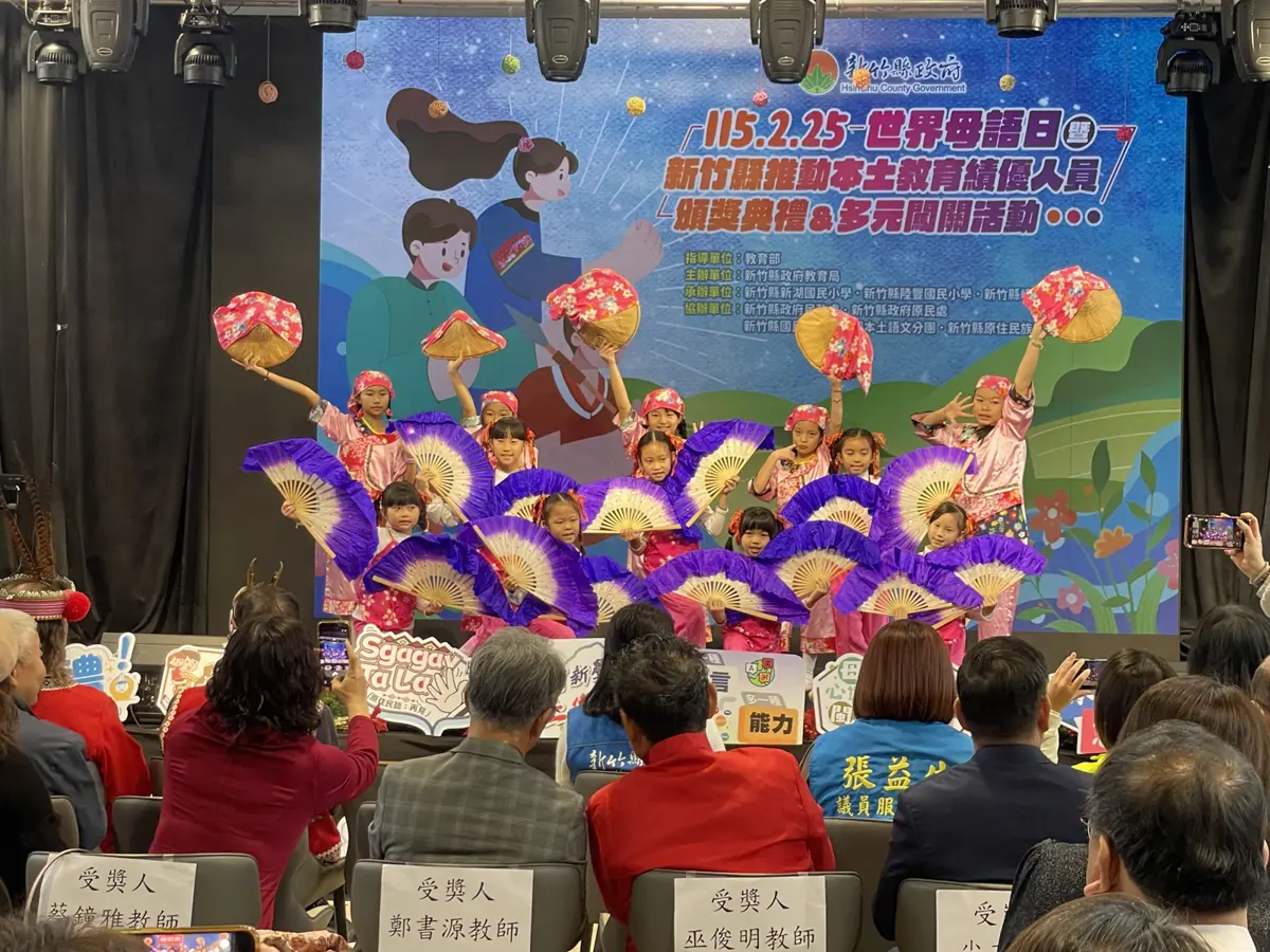 圖片來源:新竹縣政府