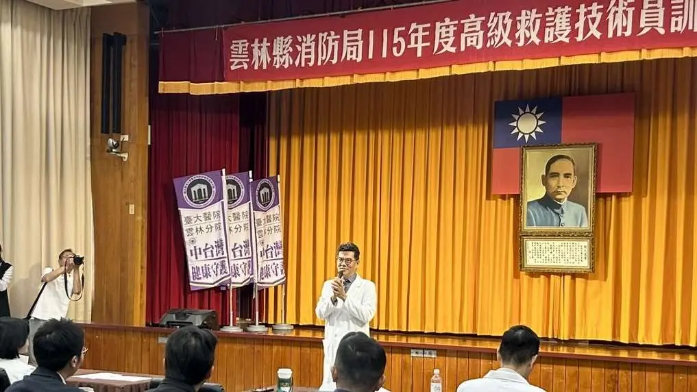 圖片來源:雲林縣消防局-新聞訊息