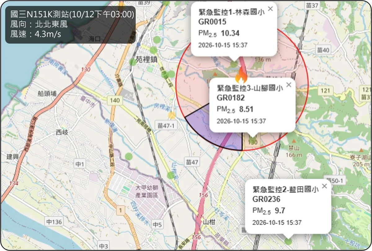 圖片來源:苗栗縣政府