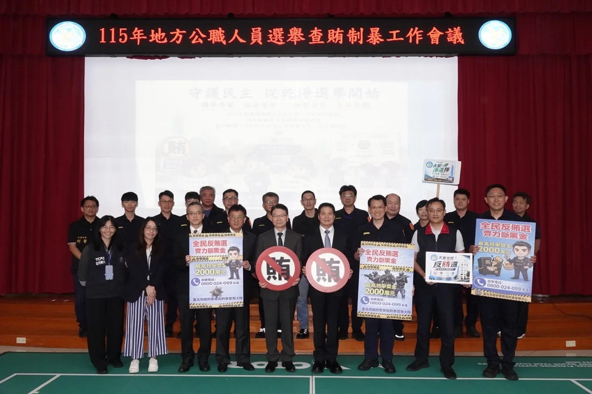 圖片來源:臺北市政府