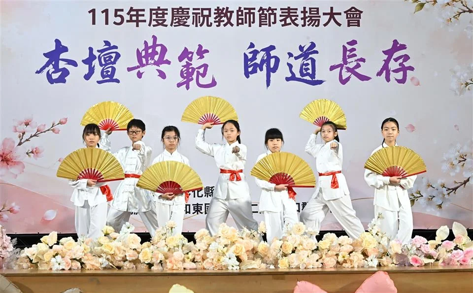 圖片來源:彰化縣政府