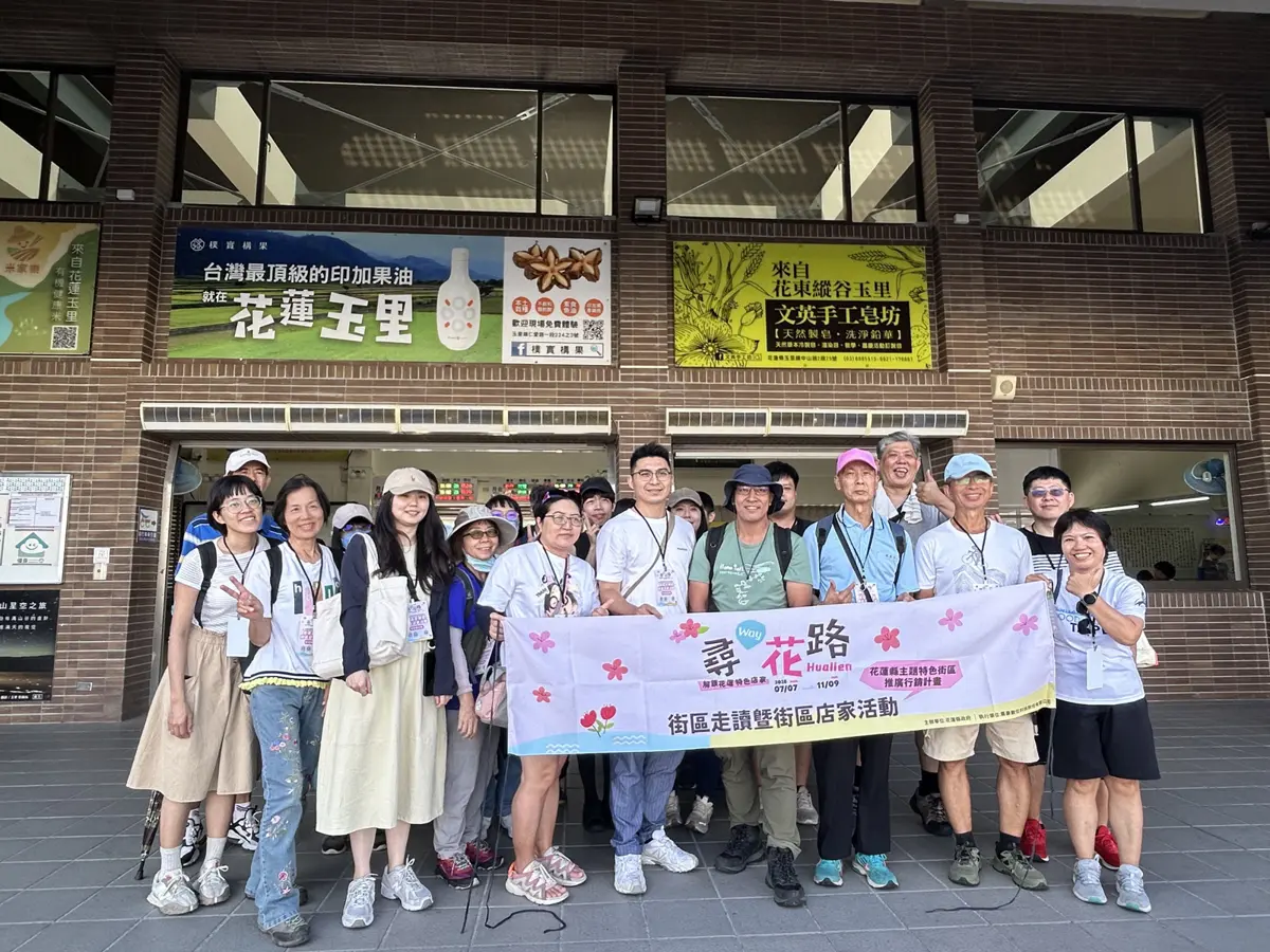 圖片來源:花蓮縣政府