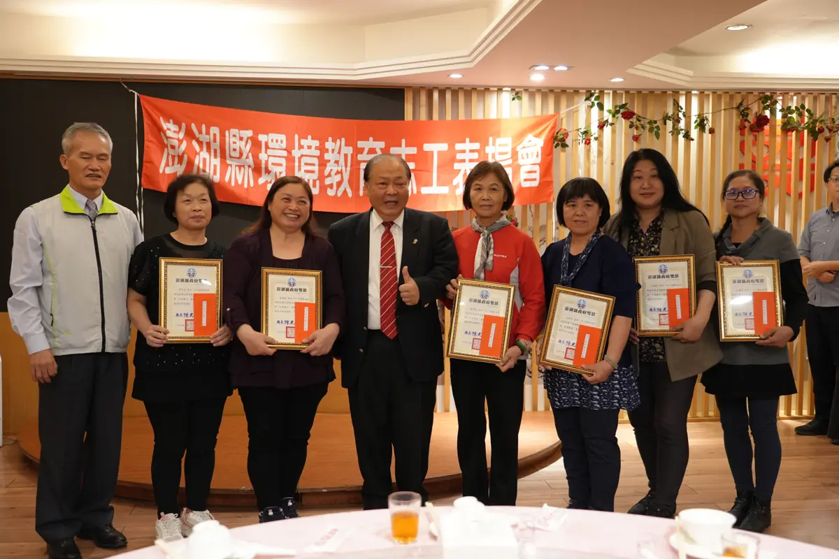 圖片來源:澎湖縣政府