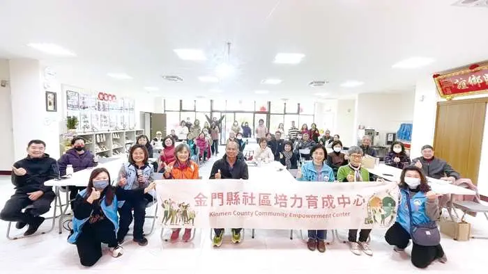 圖片來源:金門縣政府