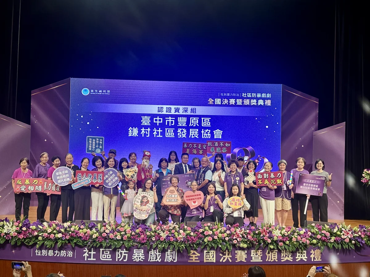 圖片來源:臺中市政府