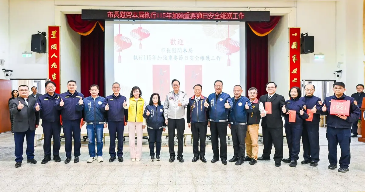 圖片來源:新聞處