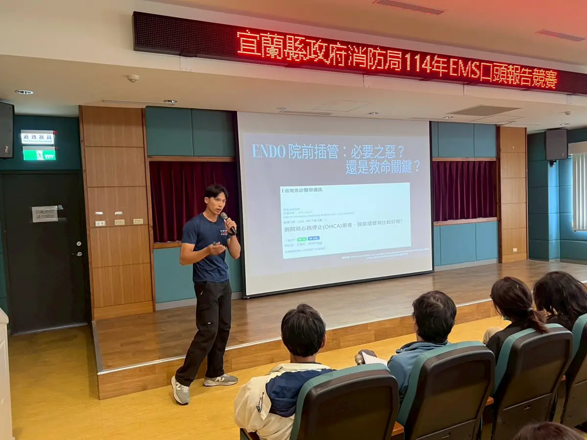 圖片來源:宜蘭縣政府消防局-最新消息