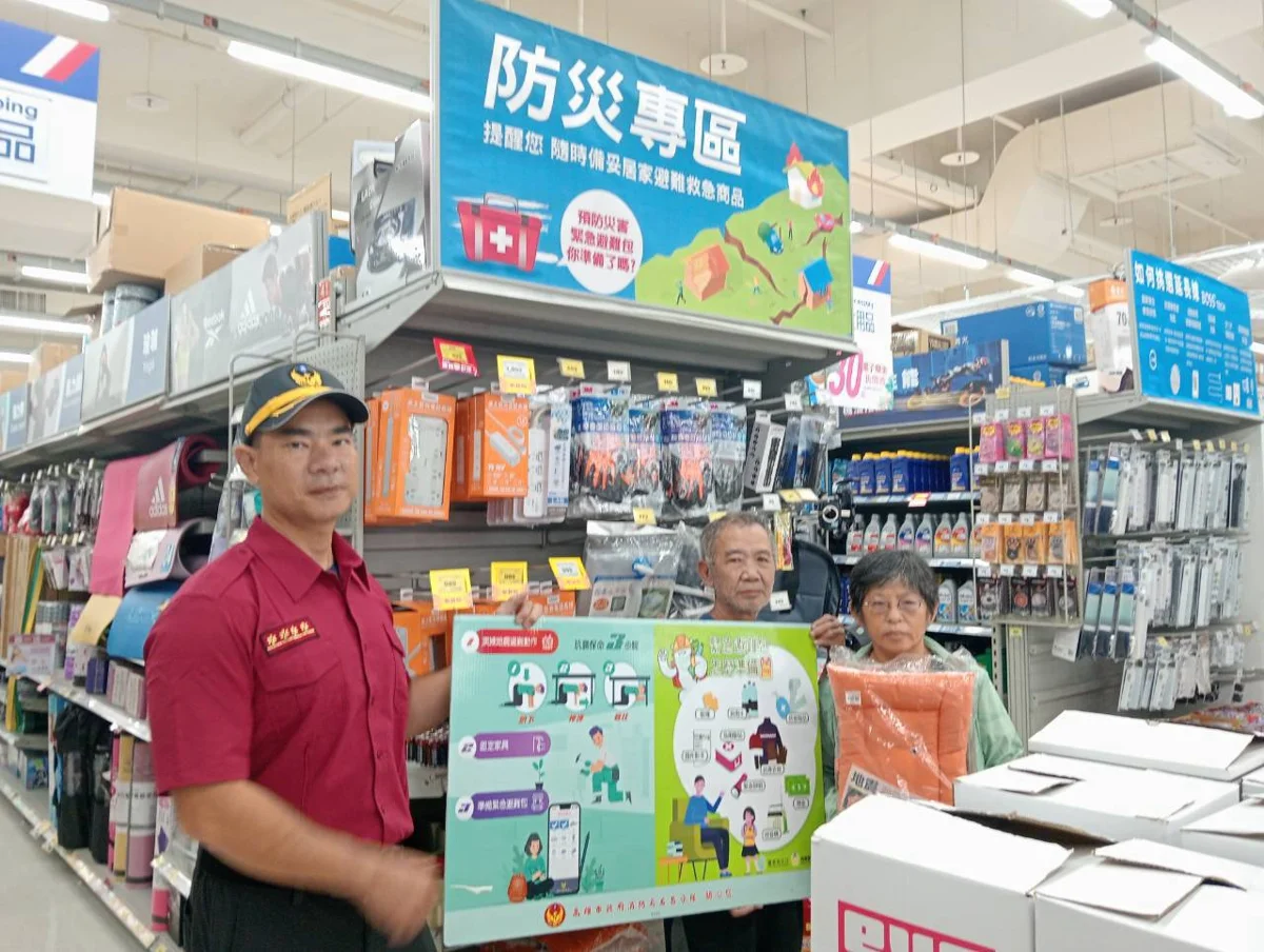 圖片來源：高雄市政府消防局-新聞稿